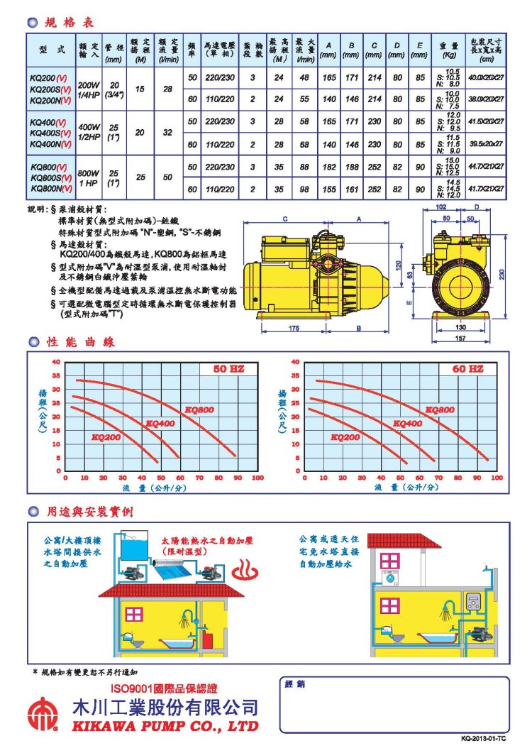 kq-tc_Page_2.jpg