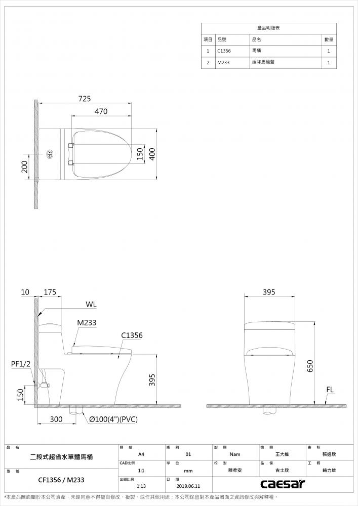 CT1006-p02.jpg