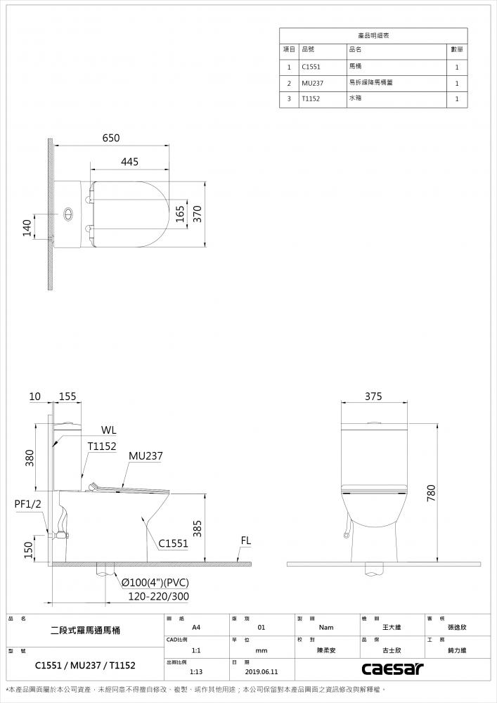 CF1551-p02.jpg