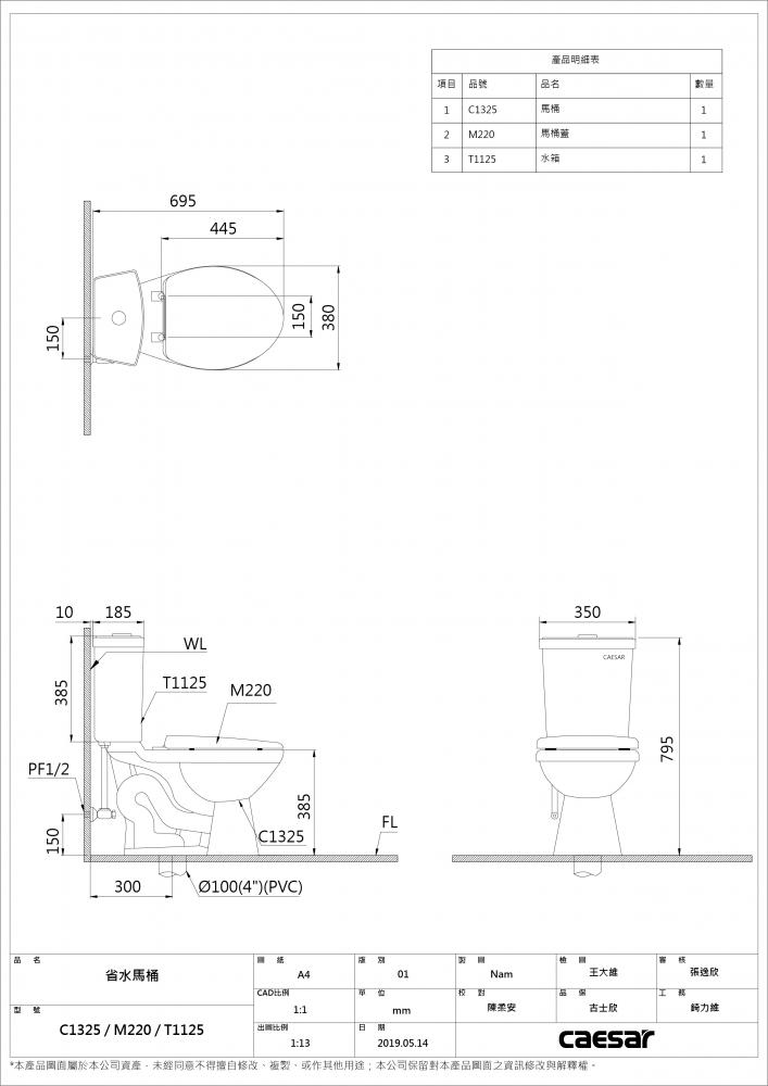 CT1013-p02.jpg