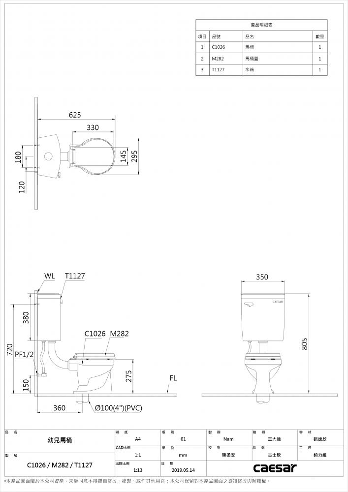 CT1025-p02.jpg