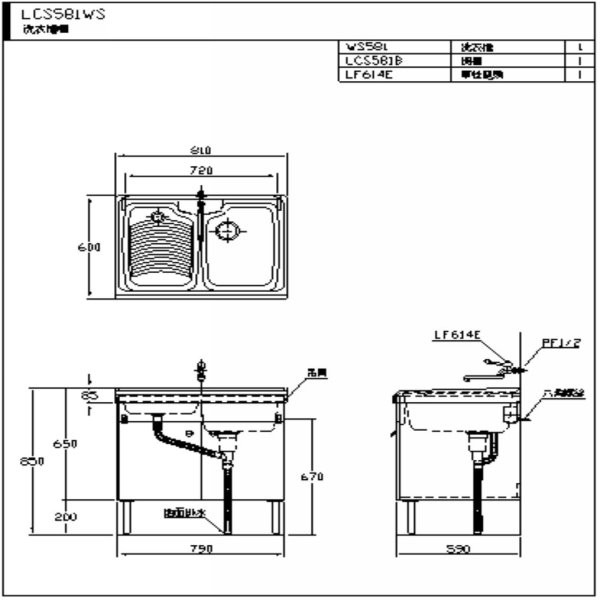 LCS581-614E%20-600.jpg