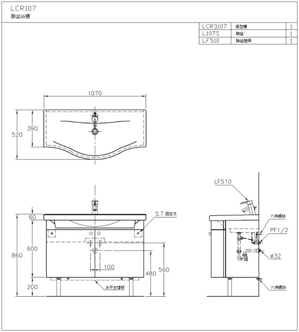 LCR107-510-600.jpg