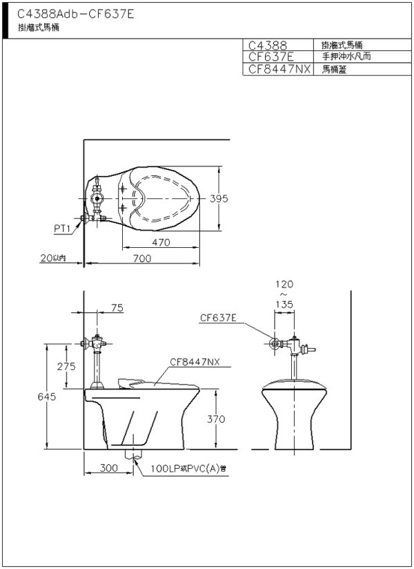 C4388Adb-CF637E-600.jpg