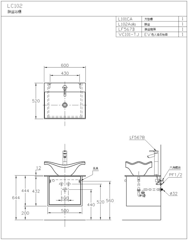 LC102-567B-2-600.jpg