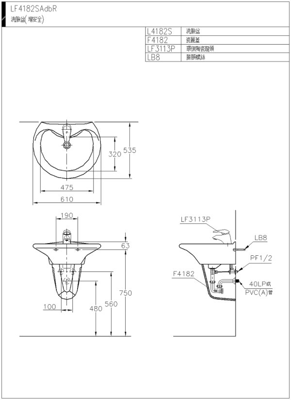 LF4182SAdbR(wmf)-600.jpg