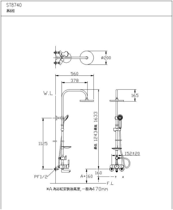 ST8740WMF-600.jpg