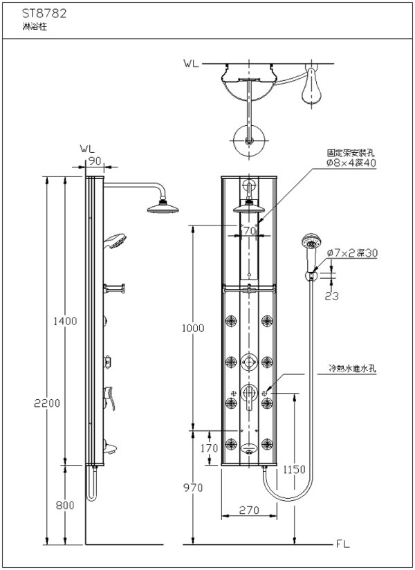 ST8782淋浴柱安裝圖-2-600.jpg