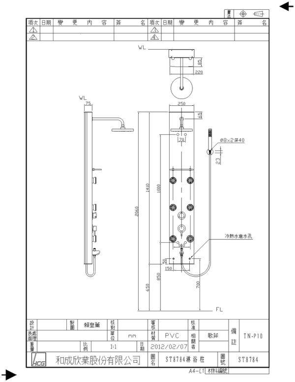 ST8784(wnf)-600.jpg