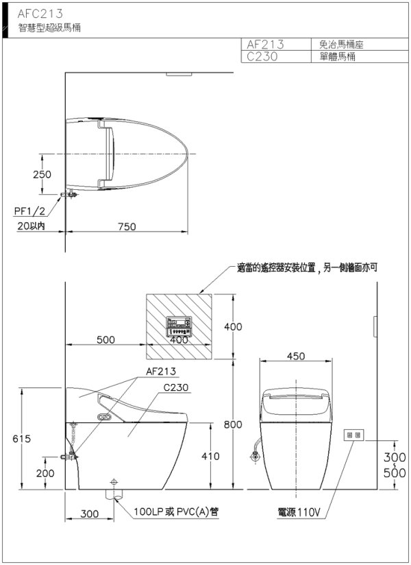 AFC213-600.jpg