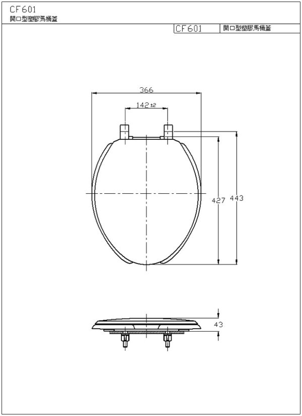 CF601-2-600.jpg