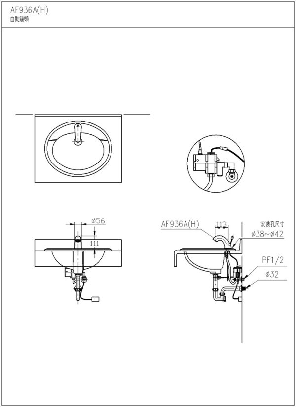 AF936A(H)-2-600.jpg