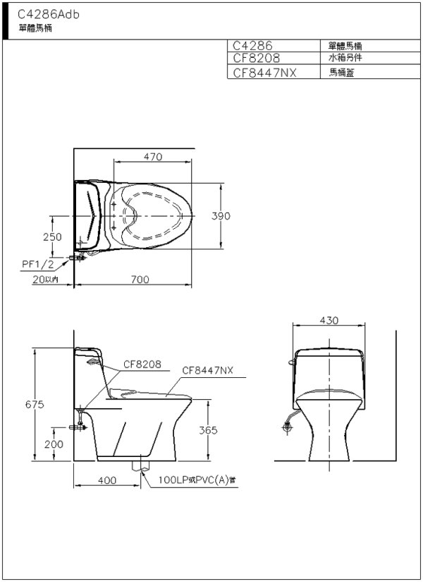 C4286Adb-600.jpg