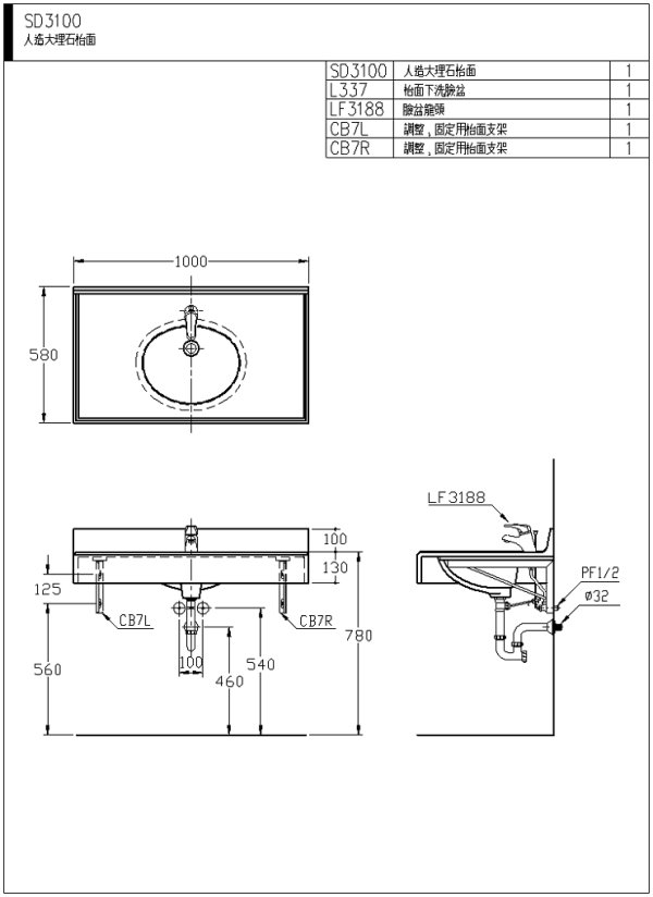 L337N-3188-SD3100安裝尺寸圖-600.jpg