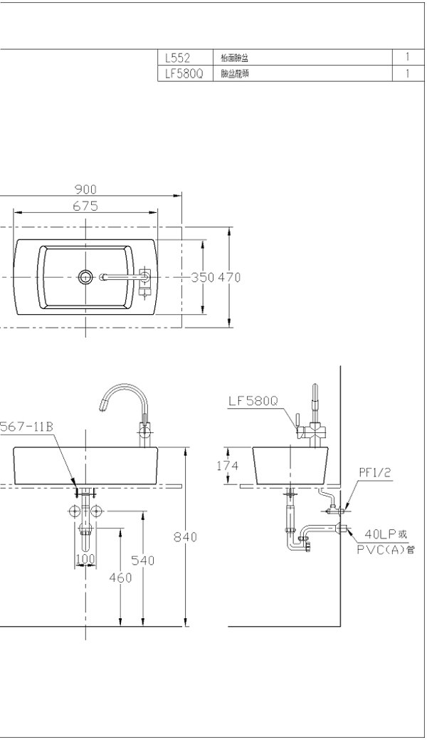 L552SAdb-580Q(wmf)-600.jpg