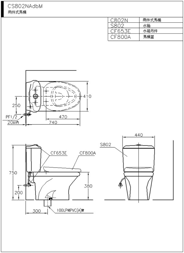 CS802NAdbM-600.jpg