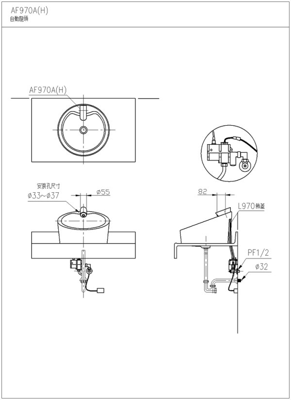 AF970(A)(H)-2-600.jpg