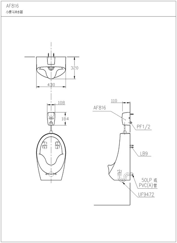 AF816-2-600.jpg