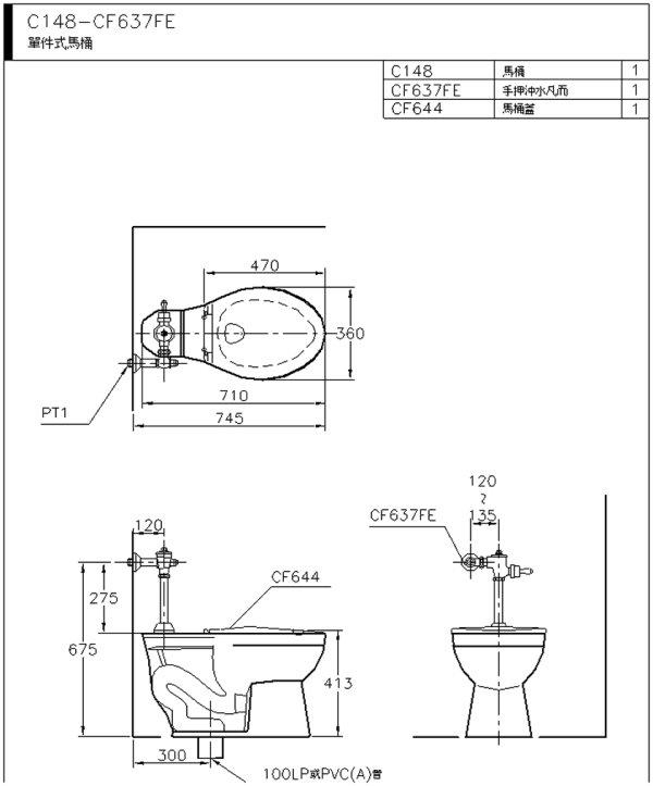 C148-CF637FE-600.jpg