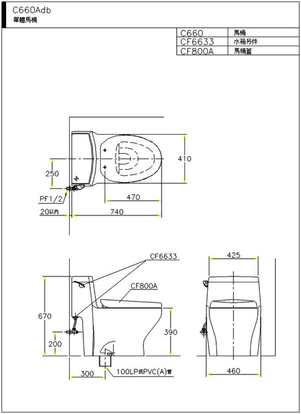 C660Adb-2-600.jpg