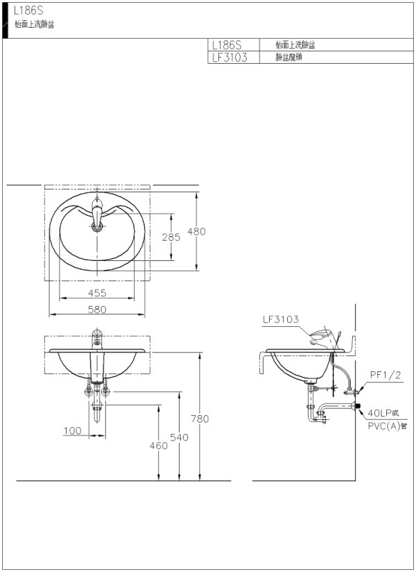 L186S(wmf)-600.jpg