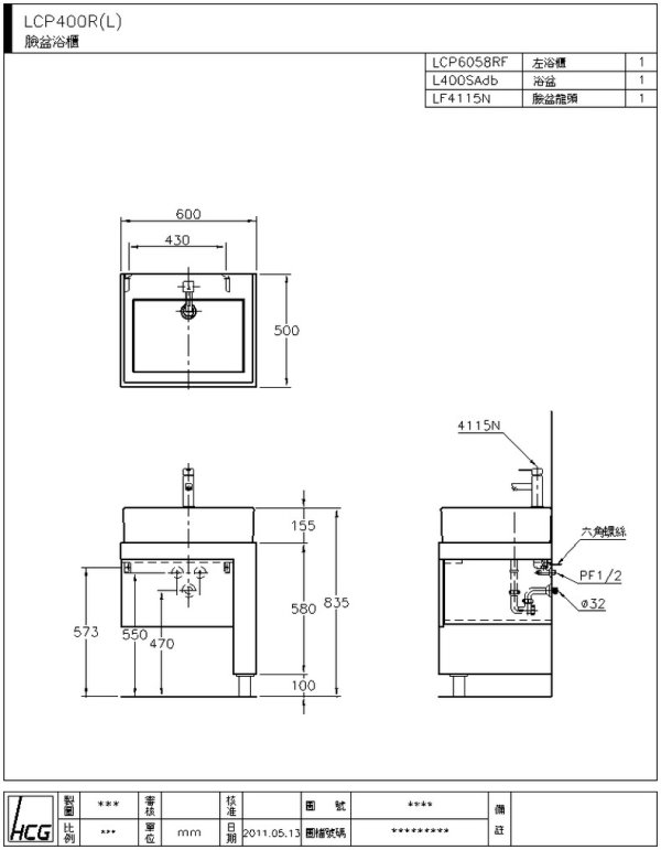 LCP400R(L)-1-600.jpg