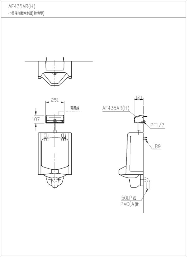 AF435AR(H)-2-600.jpg