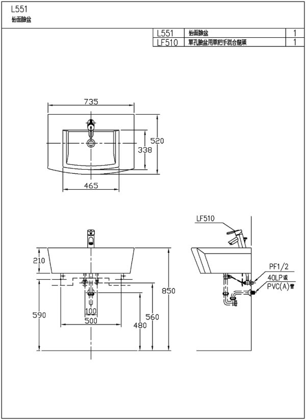 L551SAdb(wmf)-600.jpg