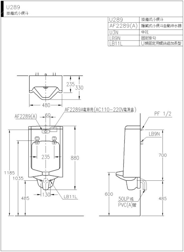 U289-600.jpg