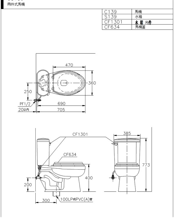 CS139-600.jpg