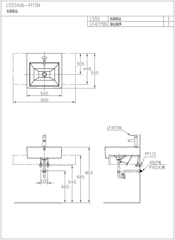 L55SAdb-4115N(wmf)-600.jpg