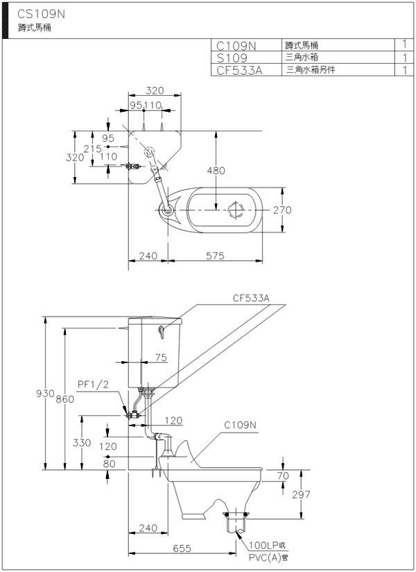 CS109N-600.jpg