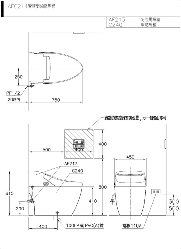 AFC214-600.jpg