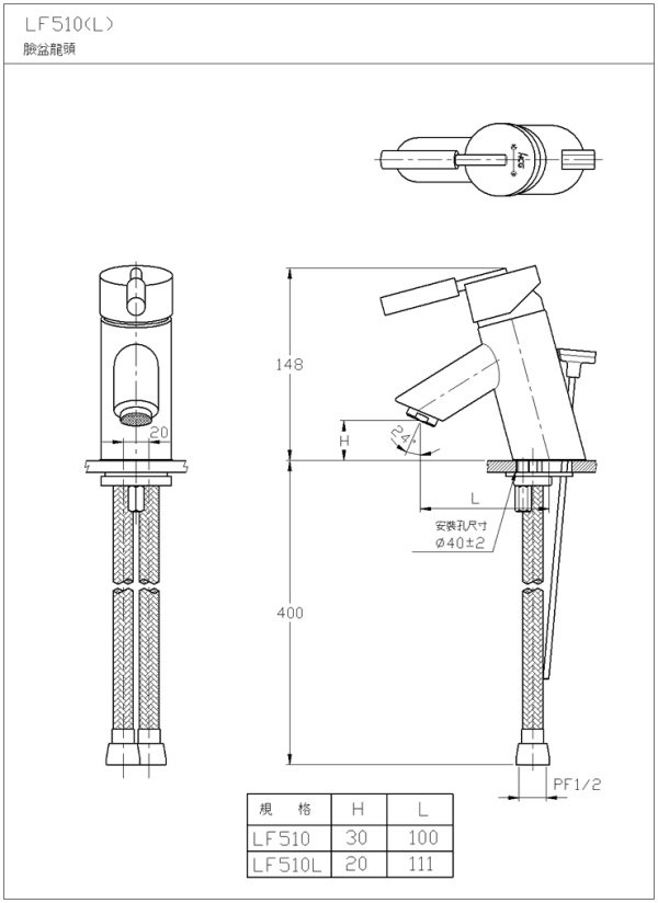 LF510(L)-2-600.jpg