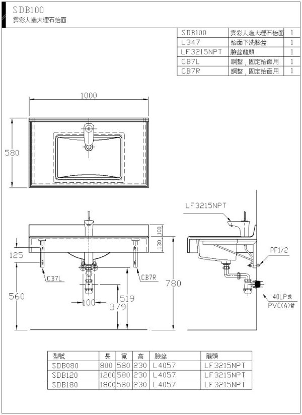 SDB100-L4057-3215NPT-600.jpg