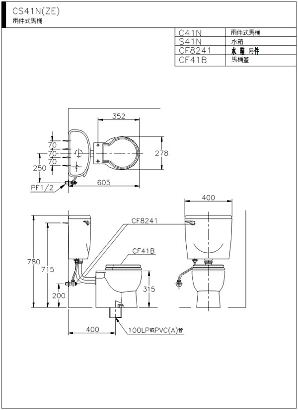 CS41N(ZE)-600.jpg