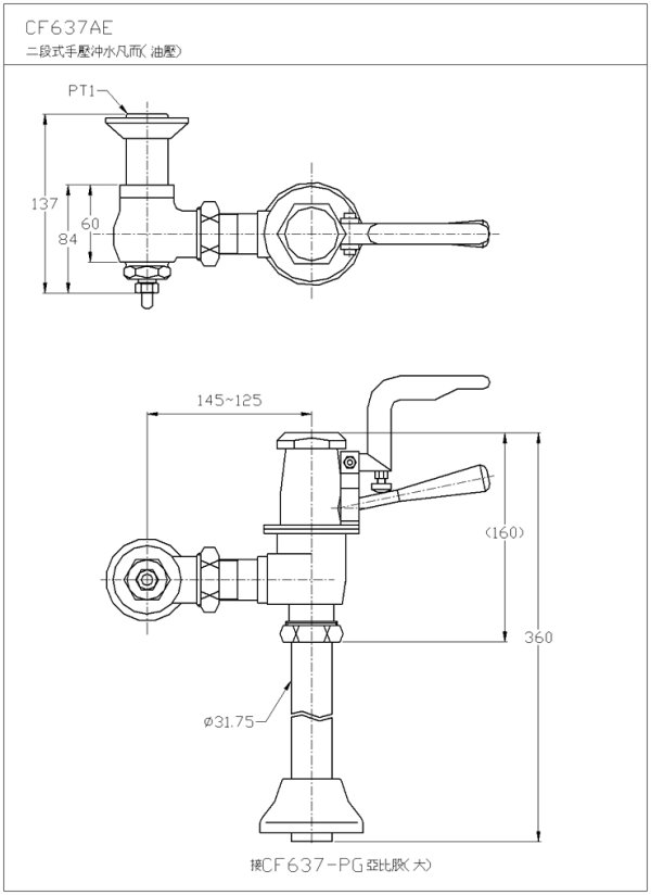 CF637AE-2-600.jpg