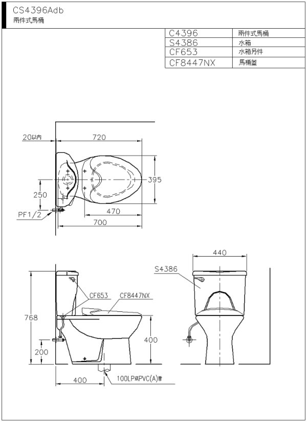 CS4396Adb-w600.jpg