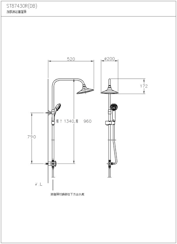 ST8743(DB)(OR)-600.jpg