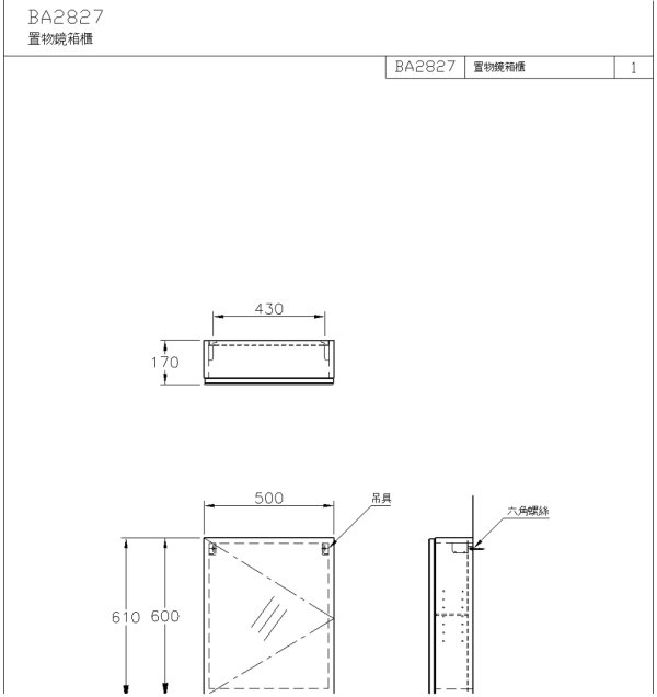 BA2827-600.jpg