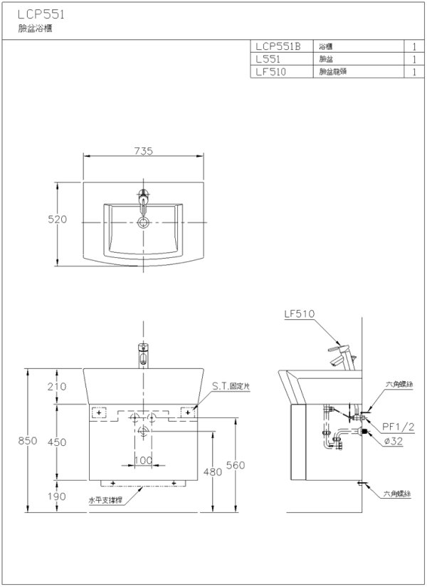 LCP551-510-2-600.jpg