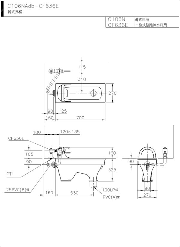 C106NAdb-CF636E-600.jpg