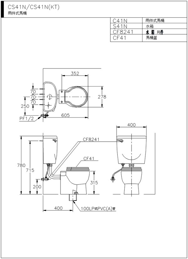 CS41N-600.jpg