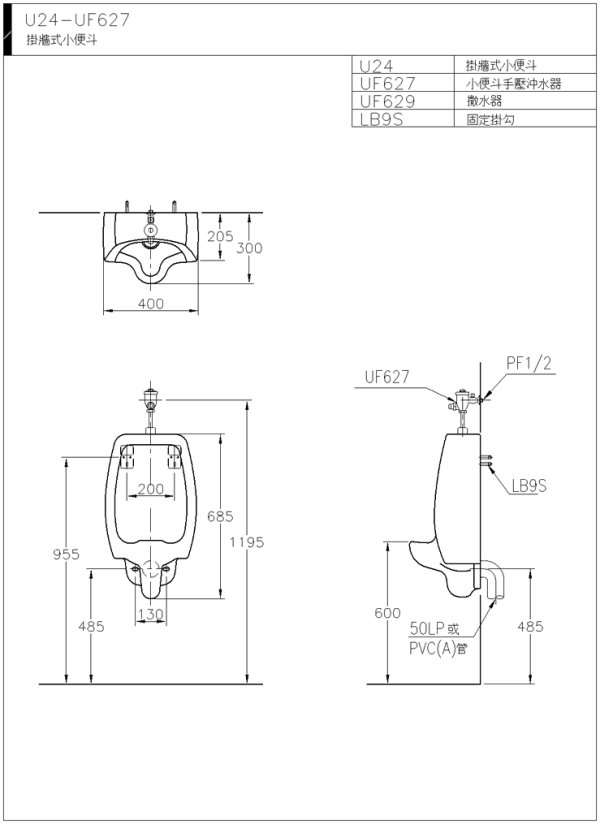 U24-UF627-2-600.jpg