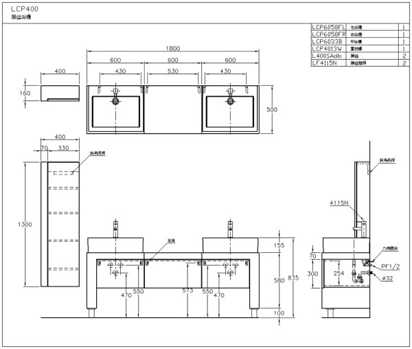 LCP400-4115N-2-600.jpg