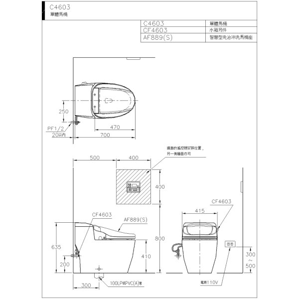C4603-AF889S-600.jpg