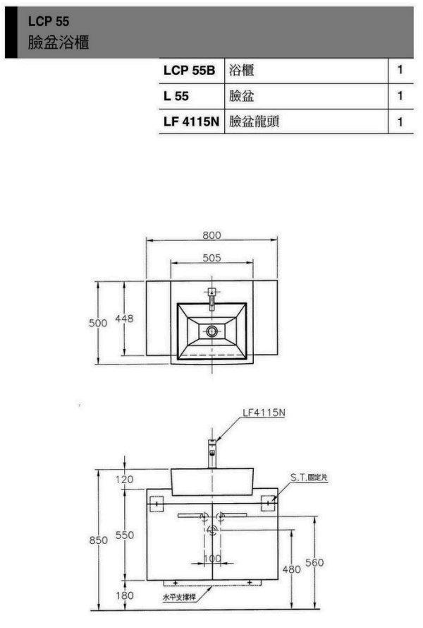 LCP55-2-600.jpg