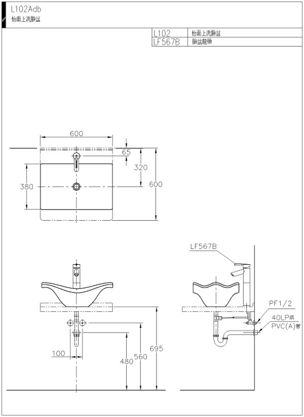 L102Adb(wmf)-600.jpg