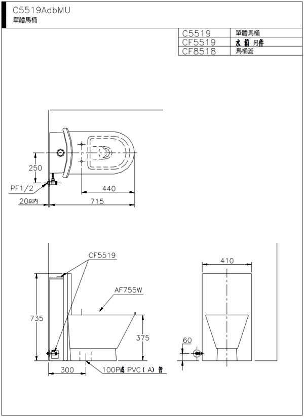 C5519AdbMU-600.jpg