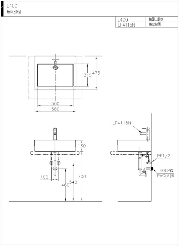 L400-4115N(wmf)-600.jpg